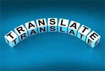 天津口語(yǔ)翻譯過程中有什么技巧